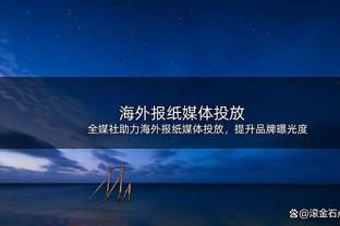 团队作战！首节库里2犯&追梦遭逐 勇士客场仍领先16分